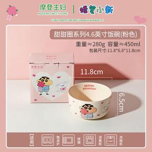 Modern Housewife Набор мисок Modengzhufu Crayon Shin-Chan для дома, посуда, индивидуальные тарелки, подарок на помолвку, праздничная посуда, 4-предметный набор с 6 мисками розового цвета