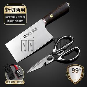 Plys Набор кухонных ножей PLYKnife, 40Cr18, для домашнего использования, профессиональные поварские ножи, мясной топорик, разделочный нож, набор инструментов для резки, шлифованный рубящий нож + кухонные ножницы, 60° и выше - 11см - 10см