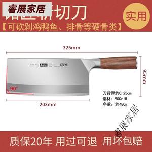 Plys Немецкий кухонный нож Mingjiang, шеф-тесак для мяса и рыбы, 15.1 см лезвие