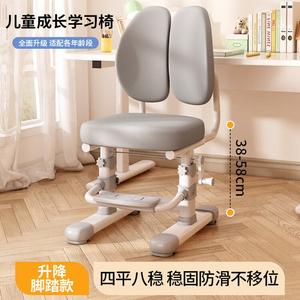 Детский стул Xihao для учебы и письма, регулируемый по высоте, серый, с двойной регулировкой спинки