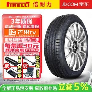 Pirelli Шины P Zero PZ4 PO четвертое поколение, спорт управление тихий комфорт, 245/45R18 100Y со звездой, BMW New Energy Vehicle