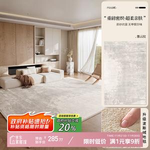 Y U-LIVE Ковер 180х240 см из искусственной шерсти, стираемый, водостойкий, для гостиной/спальни, рисунок Ink Cloud