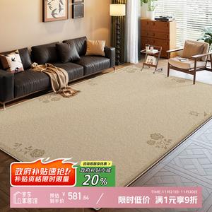 Y U-LIVE Ковер 240х340 см для гостиной в винтажном стиле, новый французский ретро дизайн, моющийся, водостойкий, с роскошной текстурой, S Faux Wool - Blue Stain