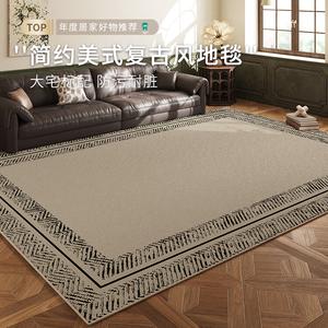 Budis Ковер 180х250 см для гостиной/спальни в современном стиле, waterproof, washable, easy to clean