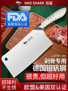 Mad Shark Немецкий тесак для дома, специализированный для резки крупных костей, кухонный нож для мяса птицы - белый