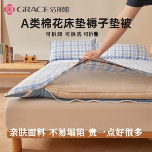 Jie Liya Наматрасник хлопковый 180х200 см, вес 4,25 кг, съемный чехол, класс А, цвет Ge Yun-Lan Huang