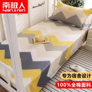 Antarctic Простыня 250x270 см из 100% хлопка, мягкая, Yousen