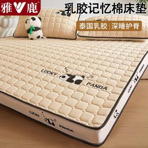 Yalu Матрас 200х220 см, латекс, пенопамять, толщина 5 см, устойчив к проседанию