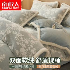 Antarctic Комплект постельного белья 4 предмета, 180 см, пододеяльник 200x230 см, простыня на резинке