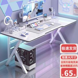 Компьютерный стол Aolunfute [Upgraded K-Leg] Simple White Carbon Fiber, 160x60x74 см, для дома, офиса и учебы