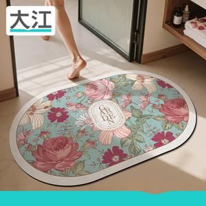 Dajiang Ковер 40x60 см для ванной, быстросохнущий, из диатомита, нескользящий