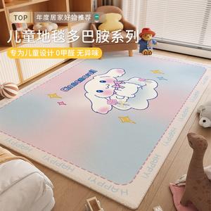 Budis Ковер 120х200 см для гостиной/детской/спальни, демисезонный, с коротким ворсом, моющийся, в стиле dopamine, цвет cinnamon