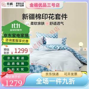 LUOLAI HOME Комплект постельного белья, 220x240 см