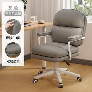 Xihao компьютерное кресло, офисный стул, скандинавский стиль для учебной комнаты с подлокотниками, поворотное кресло, модель второго поколения, серый цвет с белыми ножками, нейлоновые ножки, фиксированные подлокотники SIHOO