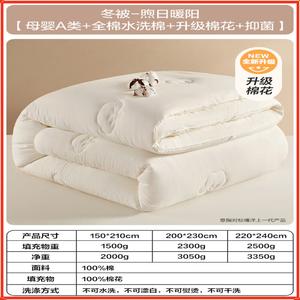 Boyang Одеяло 150х210 см из хлопка Синьцзян, 60 г/м², всесезонное, класс А, машинная стирка