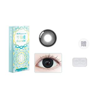 BAUSCH&LOMB Контактные линзы Bausch & Lomb Multifocal Collection Large Diameter полугодовой замены 1 шт *2