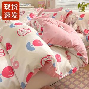 Fuanna Пододеяльник 160х210 см из чистого хлопка, дизайн Sweet Little Rabbit, с сумкой для хранения