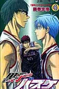 Kuroko's Basketball 4 (Jump Comics)