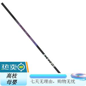 CCM Хоккейная клюшка Ribcor Trigger 8 Pro, ультралегкая, 70/28, левая