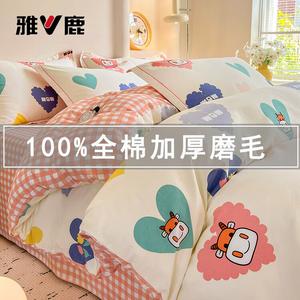 Yalu Комплект постельного белья 4 предмета, простыня 200 см, пододеяльник 240x220 см