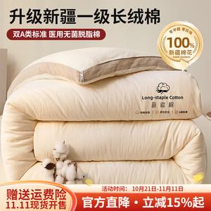 Boyang Зимнее одеяло 220х240 см, 4 кг, 100% хлопок Синьцзян, цвет Off-White, для температуры 0-10°C