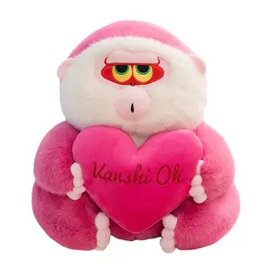 Плюшевая кукла милый молочный чай обезьянка 25см/30см/35см/37см/50см высота OU DI PIG