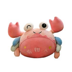 Плюшевая игрушка краб с клешнями, высота 25см/40см/60см OLOEY, розовый