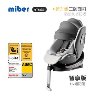 Детское автокресло для детей от 0 до 2 лет с 360-градусным вращением, откидывающимся сиденьем Miber-05 Mineral Gray Smart Edition (Topline) 1 Recaro