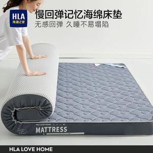 Hailan House Матрас 180x200 см из латекса и мемори пены, толщина 9 см, серый