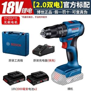 Дрель аккумуляторная Bosch GSB 183-Li + два аккумулятора 18V/2.0Ah, зарядное устройство, кейс