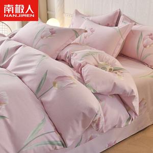 Antarctic Комплект постельного белья 1,8 м, пододеяльник 200x230 см