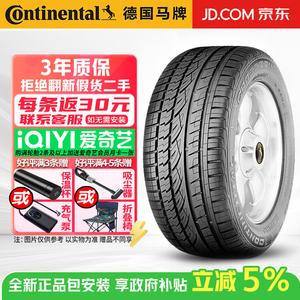 Continental Шины 265/50R19 110Y Audi Q7 Cross Contact UHP Sport Handling