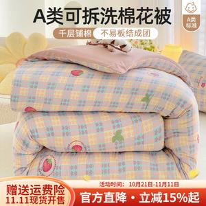 Boyang Одеяло 150х200 см, 1,5 кг, двухслойное, хлопок Синьцзян, цвет Happy Berry Day