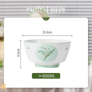 KANGMO Чаша и тарелка Fresh Home Style, новый дизайн 2024 в стиле лайт-люкс, керамические миски и тарелки, посуда для новоселья с цветочным принтом, лапшовая чаша 15 см