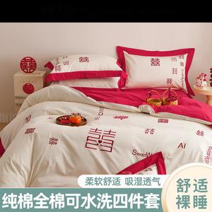 LUOLAI HOME Комплект постельного белья, 150 см, 4 предмета, простыня на резинке