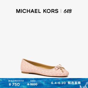 Балетки женские Michael Kors Nori на плоской подошве, розовый