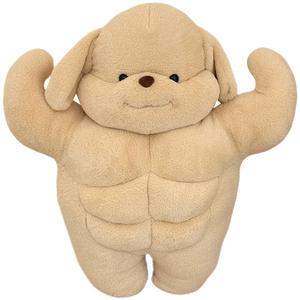 Плюшевая игрушка мускулистая собака высота 50см Bobby Bear