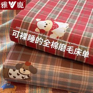 Yalu Комплект постельного белья из 3 предметов (простыня 245х270 см, 2 наволочки), хлопок, Aoting Dog