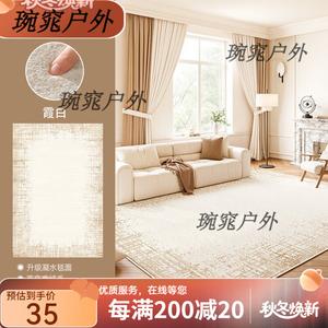 Y U-LIVE Ковер 140х200 см для гостиной/спальни, моющийся, стиль New Style, Wool-like, цвет Cream White