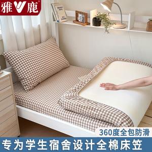 Yalu Простыня на резинке 90х200 см, класс А, 100% хлопок, цвет Migexue