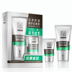 Очищающие средства для мужчин PECHOIN