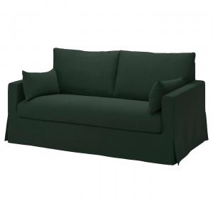2-местный диван HYLTARP IKEA, цвет tallmyra dark green