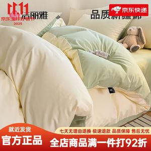 Jie Liya Комплект постельного белья 4 предмета, 180 см, для кровати 200x230 см