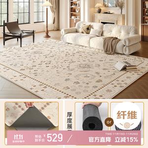 Xinglianxin Ковер 200×340 см съемный, машинная стирка, для гостиной/спальни, в стиле "Тысяча и одна ночь", двуслойный, звукоизоляционный