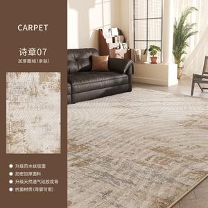 Budis Ковер 240х340 см для гостиной в винтажном стиле, водоотталкивающий, моющийся, Shichang 07