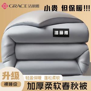 Jie Liya Одеяло 200х230 см, вес 3 кг, хлопковое, мягкое, цвет темно-серый + светло-серый