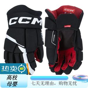 CCM Перчатки для хоккея Next, детские и юношеские, черно-белые, 25 см