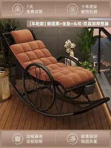 Yu Senyi Кресло-качалка из ротанга для отдыха и сна, модель upgraded stable wheel, цвет stable black, с подушкой, подголовником и маской для глаз