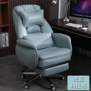 Офисное кресло Xihao с функцией откидывания для сна, комфортное для длительного сидения, двойное использование для работы за компьютером, синий технологический тканевый чехол с пружинным латексным сиденьем, алюминиевые ножки и подлокотники