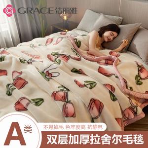 Jie Liya Плед 150х200 см, двойной слой, флис, плотный наполнитель, цвет Yuanqitu